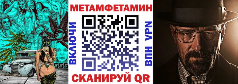 АМФЕТАМИН VHQ Сорочинск