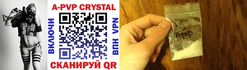 A-PVP Crystall  MEGA tor  Сорочинск 