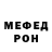АМФЕТАМИН Розовый Sharito742