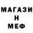 Кетамин VHQ Jammisun