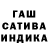 МДМА crystal Gamer Vache