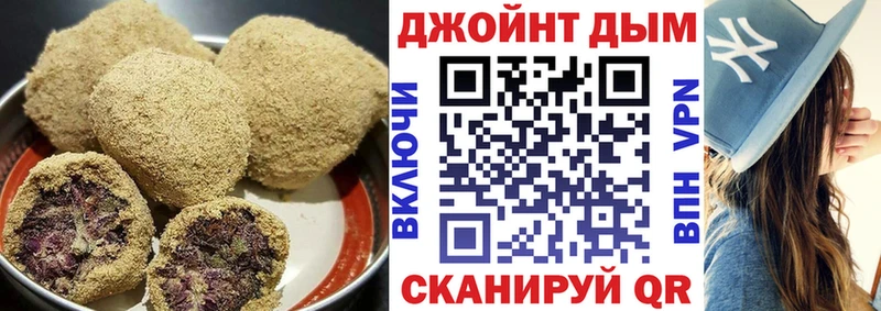 как найти закладки  Сорочинск  Еда ТГК конопля 