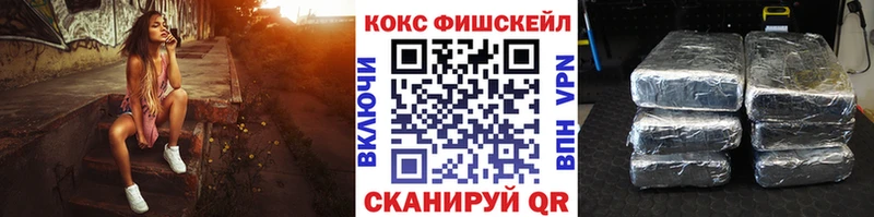 Cocaine 97%  Сорочинск 