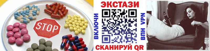 Ecstasy VHQ  ссылка на мегу ССЫЛКА  Сорочинск 