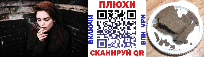 blacksprut маркетплейс  Сорочинск  Гашиш 40% ТГК 