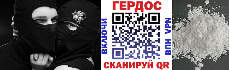 сколько стоит  Сорочинск  ГЕРОИН герыч 