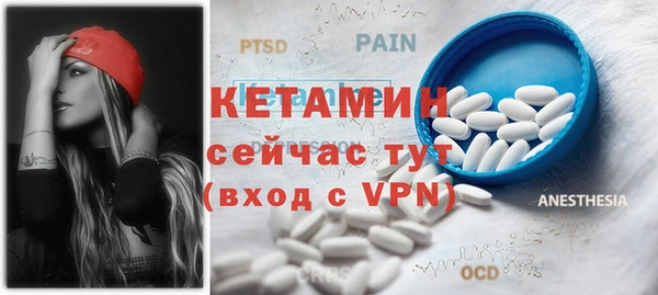 первитин Армянск