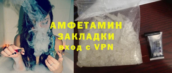 первитин Армянск