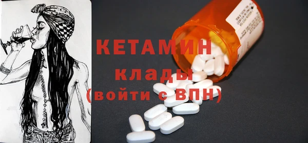 COCAINE Арсеньев