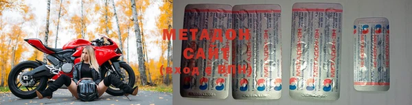 первитин Армянск
