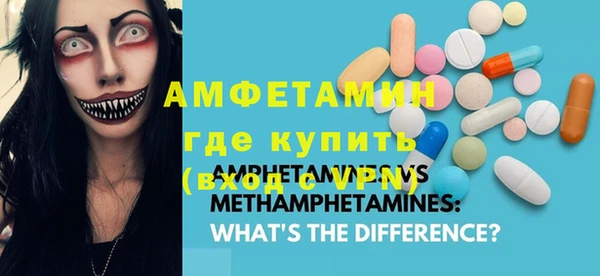 COCAINE Арсеньев