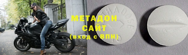 первитин Армянск
