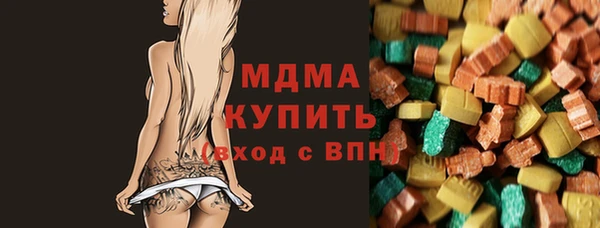 COCAINE Арсеньев