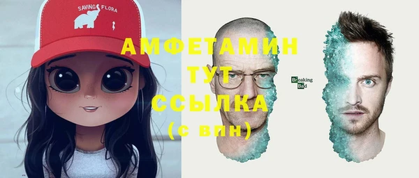 COCAINE Арсеньев