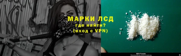 первитин Армянск