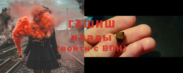 COCAINE Арсеньев