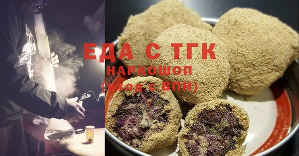 COCAINE Арсеньев