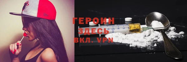 COCAINE Арсеньев