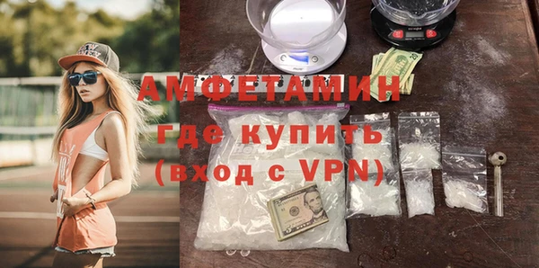 первитин Армянск