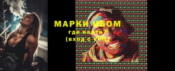 COCAINE Арсеньев
