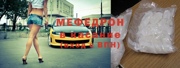 первитин Армянск