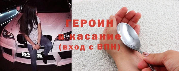 первитин Армянск
