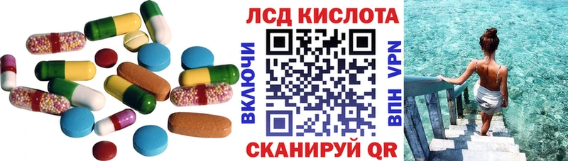 LSD-25 экстази ecstasy  купить  сайты  ссылка на мегу онион  Сорочинск 