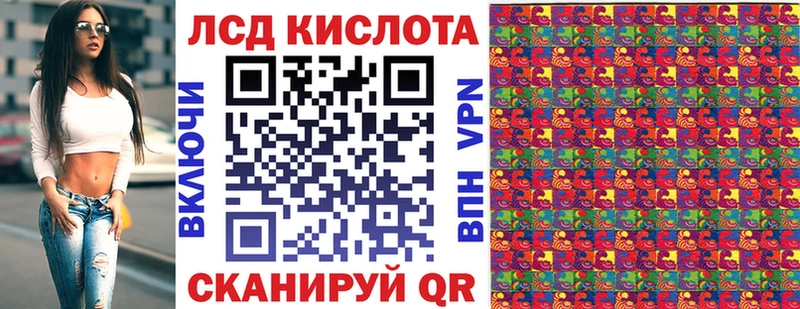 Марки N-bome 1500мкг  Сорочинск 