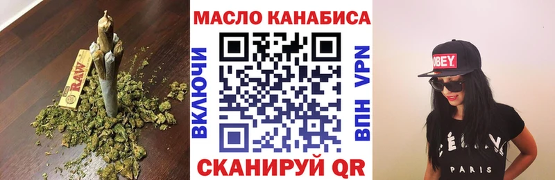 Дистиллят ТГК концентрат  Сорочинск 