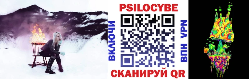 Псилоцибиновые грибы MAGIC MUSHROOMS Сорочинск