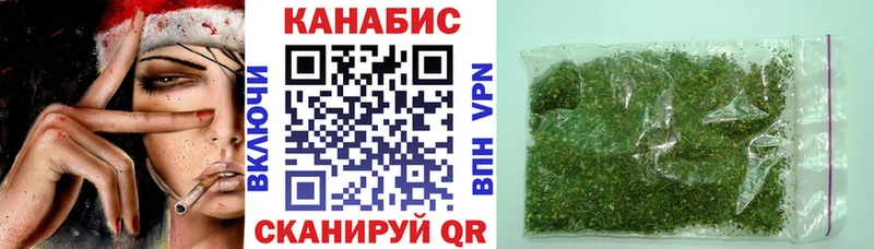 Марихуана OG Kush  Сорочинск 